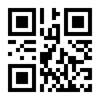 QR-Code zur Seite https://www.isbn.de/9783060817832