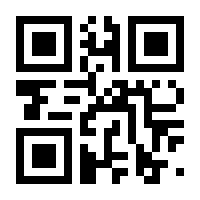 QR-Code zur Seite https://www.isbn.de/9783060817849