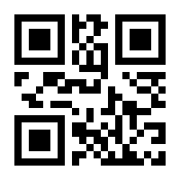 QR-Code zur Seite https://www.isbn.de/9783060819256