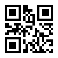 QR-Code zur Seite https://www.isbn.de/9783060825936