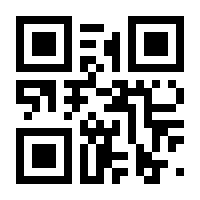 QR-Code zur Seite https://www.isbn.de/9783060826124