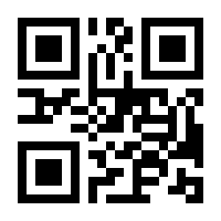QR-Code zur Seite https://www.isbn.de/9783060826216