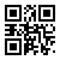 QR-Code zur Seite https://www.isbn.de/9783060831777