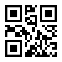QR-Code zur Seite https://www.isbn.de/9783060832279