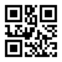 QR-Code zur Seite https://www.isbn.de/9783060832286