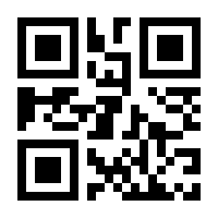 QR-Code zur Seite https://www.isbn.de/9783060832668