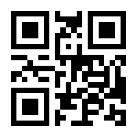 QR-Code zur Seite https://www.isbn.de/9783060835010