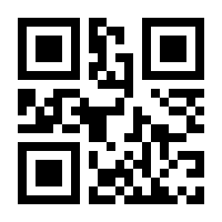 QR-Code zur Seite https://www.isbn.de/9783060836185