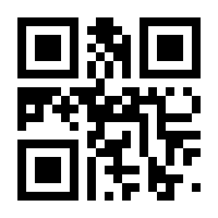 QR-Code zur Seite https://www.isbn.de/9783060836833