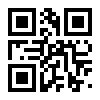 QR-Code zur Seite https://www.isbn.de/9783060836994