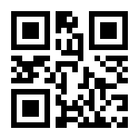 QR-Code zur Seite https://www.isbn.de/9783060837212