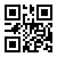 QR-Code zur Seite https://www.isbn.de/9783060837328