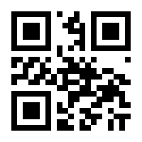 QR-Code zur Seite https://www.isbn.de/9783060837366