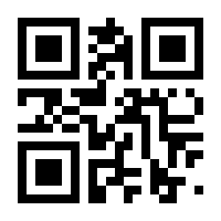 QR-Code zur Seite https://www.isbn.de/9783060837458
