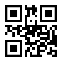 QR-Code zur Seite https://www.isbn.de/9783060837618
