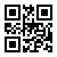 QR-Code zur Seite https://www.isbn.de/9783060837625
