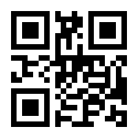 QR-Code zur Seite https://www.isbn.de/9783060837632