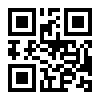 QR-Code zur Seite https://www.isbn.de/9783060841103