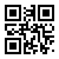 QR-Code zur Seite https://www.isbn.de/9783060843459