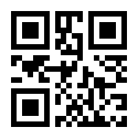 QR-Code zur Seite https://www.isbn.de/9783060844845