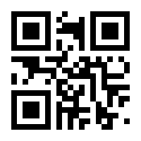 QR-Code zur Seite https://www.isbn.de/9783060845385