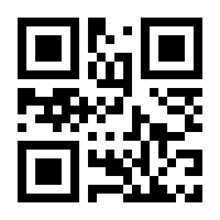 QR-Code zur Seite https://www.isbn.de/9783060845996