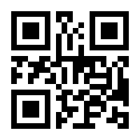 QR-Code zur Seite https://www.isbn.de/9783060848096