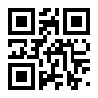 QR-Code zur Seite https://www.isbn.de/9783060921348