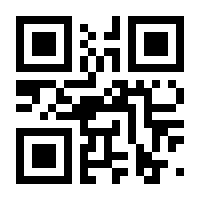 QR-Code zur Seite https://www.isbn.de/9783061000813