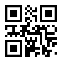 QR-Code zur Seite https://www.isbn.de/9783061005634