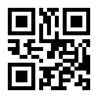 QR-Code zur Seite https://www.isbn.de/9783061010836