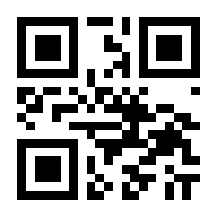 QR-Code zur Seite https://www.isbn.de/9783061202606