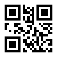 QR-Code zur Seite https://www.isbn.de/9783061205522