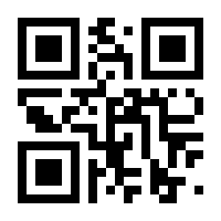 QR-Code zur Seite https://www.isbn.de/9783061206499