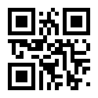 QR-Code zur Seite https://www.isbn.de/9783061208943