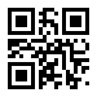 QR-Code zur Seite https://www.isbn.de/9783061208981