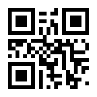 QR-Code zur Seite https://www.isbn.de/9783061210687