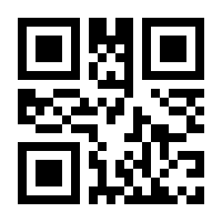 QR-Code zur Buchseite 9783061213374