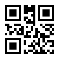 QR-Code zur Seite https://www.isbn.de/9783061213701