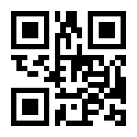 QR-Code zur Seite https://www.isbn.de/9783061216092