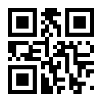 QR-Code zur Seite https://www.isbn.de/9783061219390