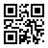 QR-Code zur Seite https://www.isbn.de/9783061233099