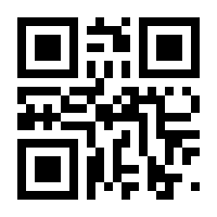 QR-Code zur Seite https://www.isbn.de/9783061510367