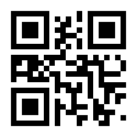 QR-Code zur Seite https://www.isbn.de/9783062001208