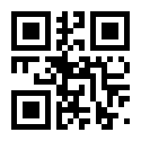 QR-Code zur Seite https://www.isbn.de/9783064202580