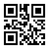 QR-Code zur Seite https://www.isbn.de/9783064514171