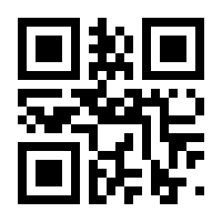QR-Code zur Seite https://www.isbn.de/9783064515222