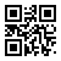 QR-Code zur Buchseite 9783064523746