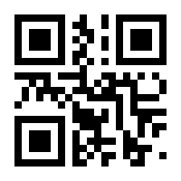QR-Code zur Seite https://www.isbn.de/9783065200110