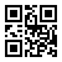 QR-Code zur Seite https://www.isbn.de/9783065201919
